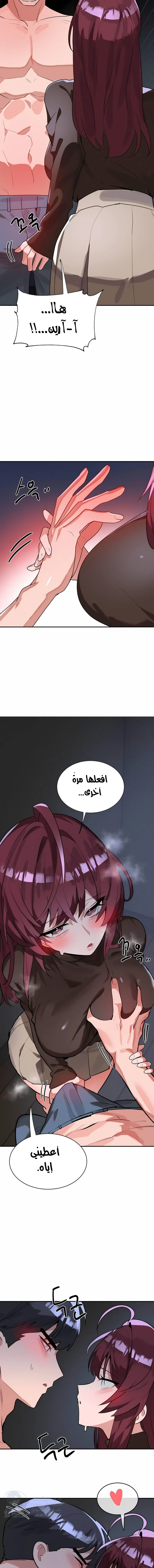 خَـدمـاتُ الفتياتِ السحريّـاتِ - 54 - 6ad8ae4f4f9c0.webp