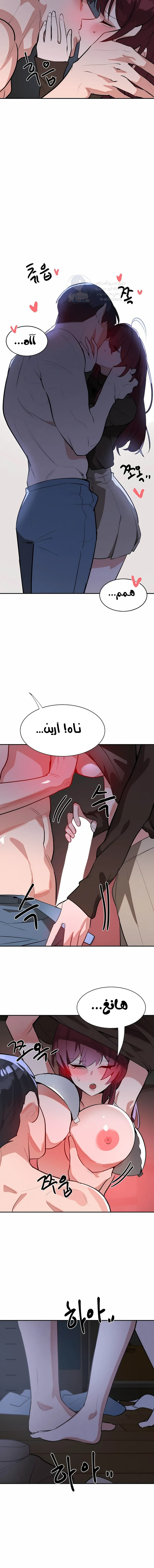 خَـدمـاتُ الفتياتِ السحريّـاتِ - 54 - 6ad8ae5000b92.webp