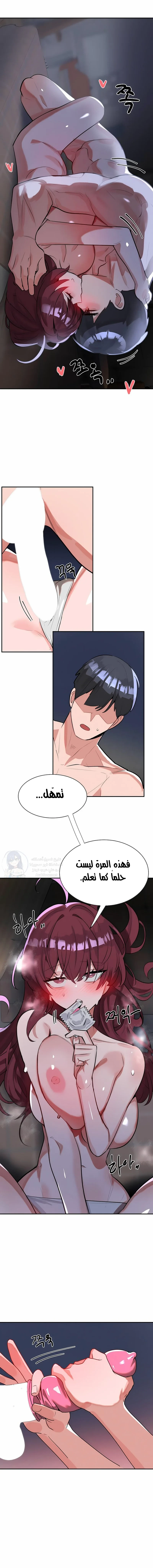 خَـدمـاتُ الفتياتِ السحريّـاتِ - 54 - 6ad8ae5098506.webp