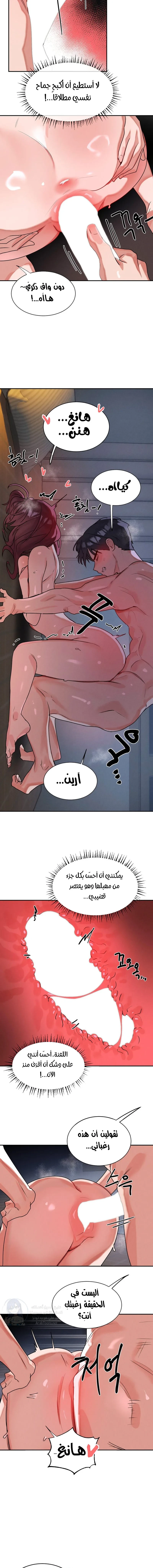 خَـدمـاتُ الفتياتِ السحريّـاتِ - 55 - 6ad8ae58cb3e0.webp