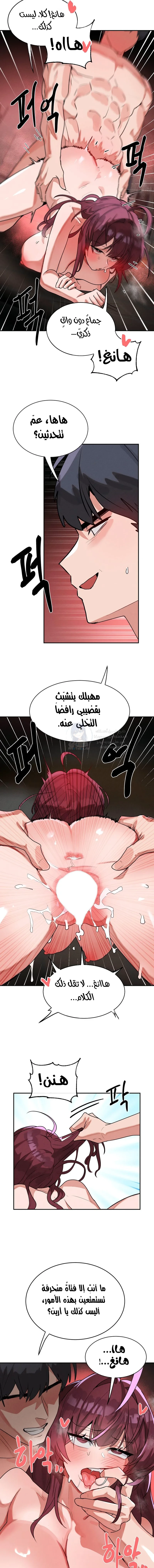 خَـدمـاتُ الفتياتِ السحريّـاتِ - 55 - 6ad8ae599fbe8.webp