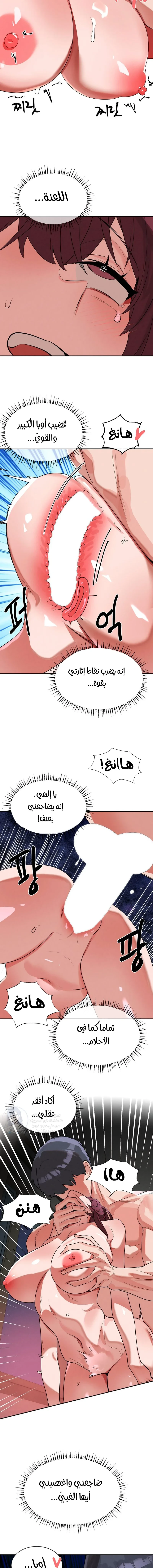 خَـدمـاتُ الفتياتِ السحريّـاتِ - 55 - 6ad8ae5a6b833.webp