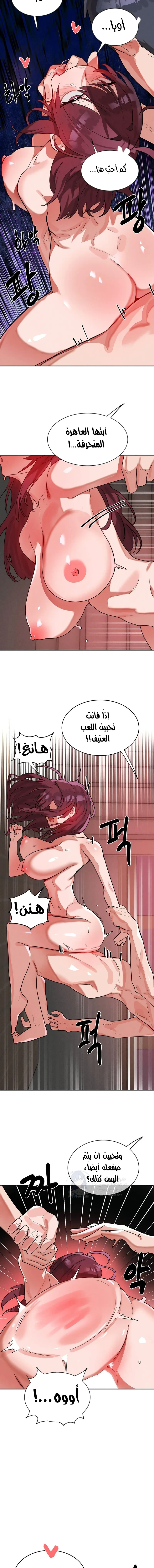 خَـدمـاتُ الفتياتِ السحريّـاتِ - 55 - 6ad8ae5b302da.webp
