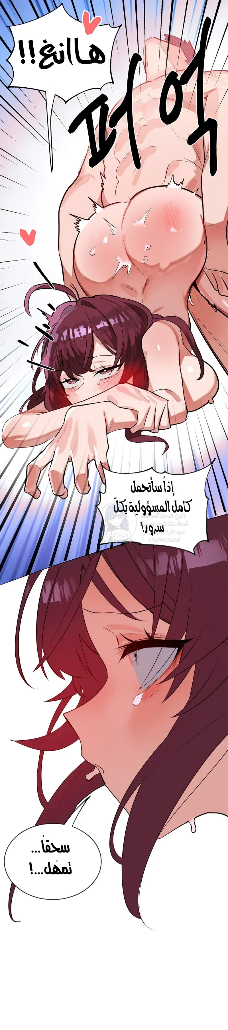 خَـدمـاتُ الفتياتِ السحريّـاتِ - 55 - 6ad8ae5c50616.webp