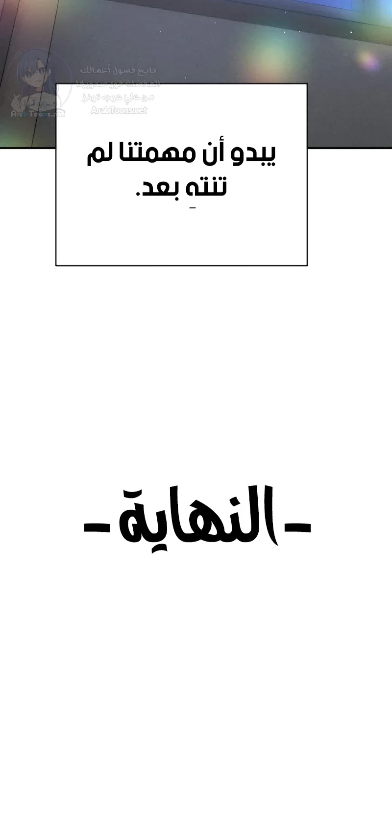 خَـدمـاتُ الفتياتِ السحريّـاتِ - 55 - 6ad8ae603fa8e.webp