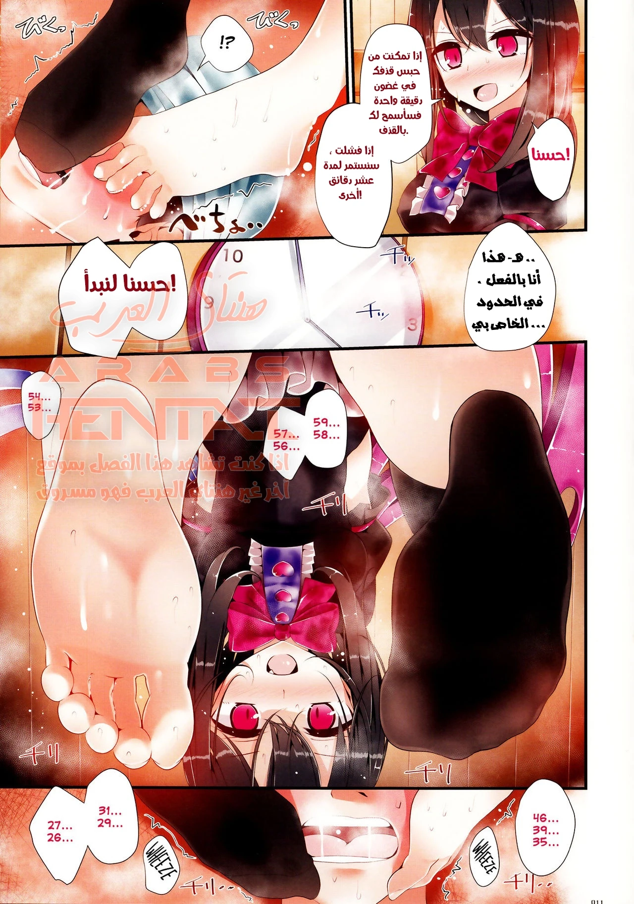 خدمة التدليك في الساونا - 1 - 64fa01bce330c.webp