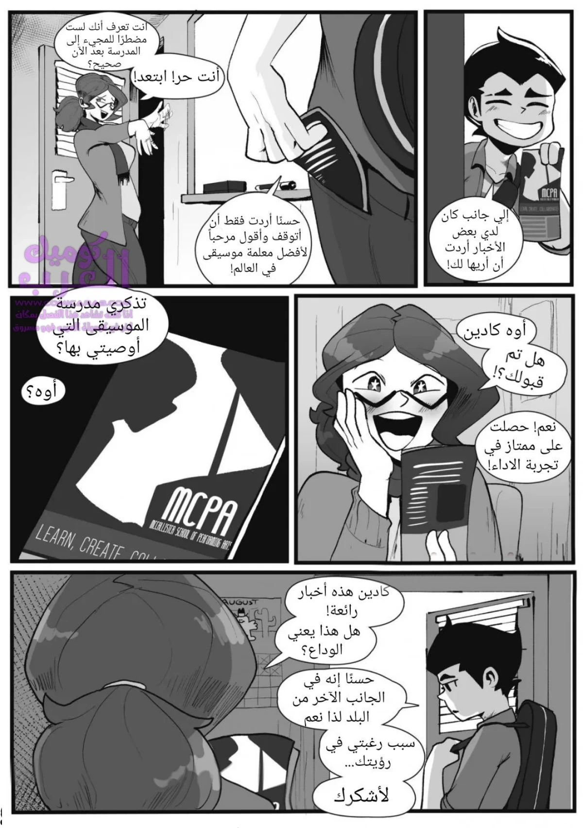 خريجي - 1 - 653477fe54bf3.webp