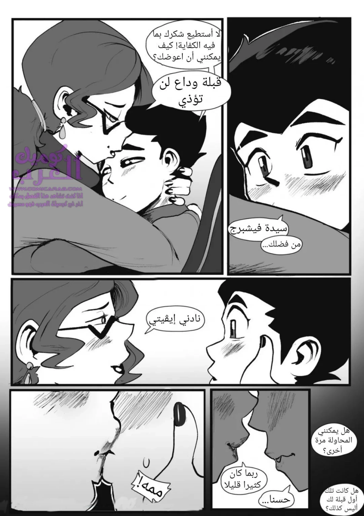 خريجي - 1 - 653477feaba3f.webp