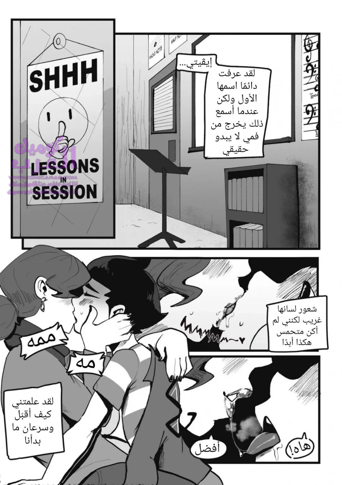 خريجي - 1 - 653477ff06ff0.webp