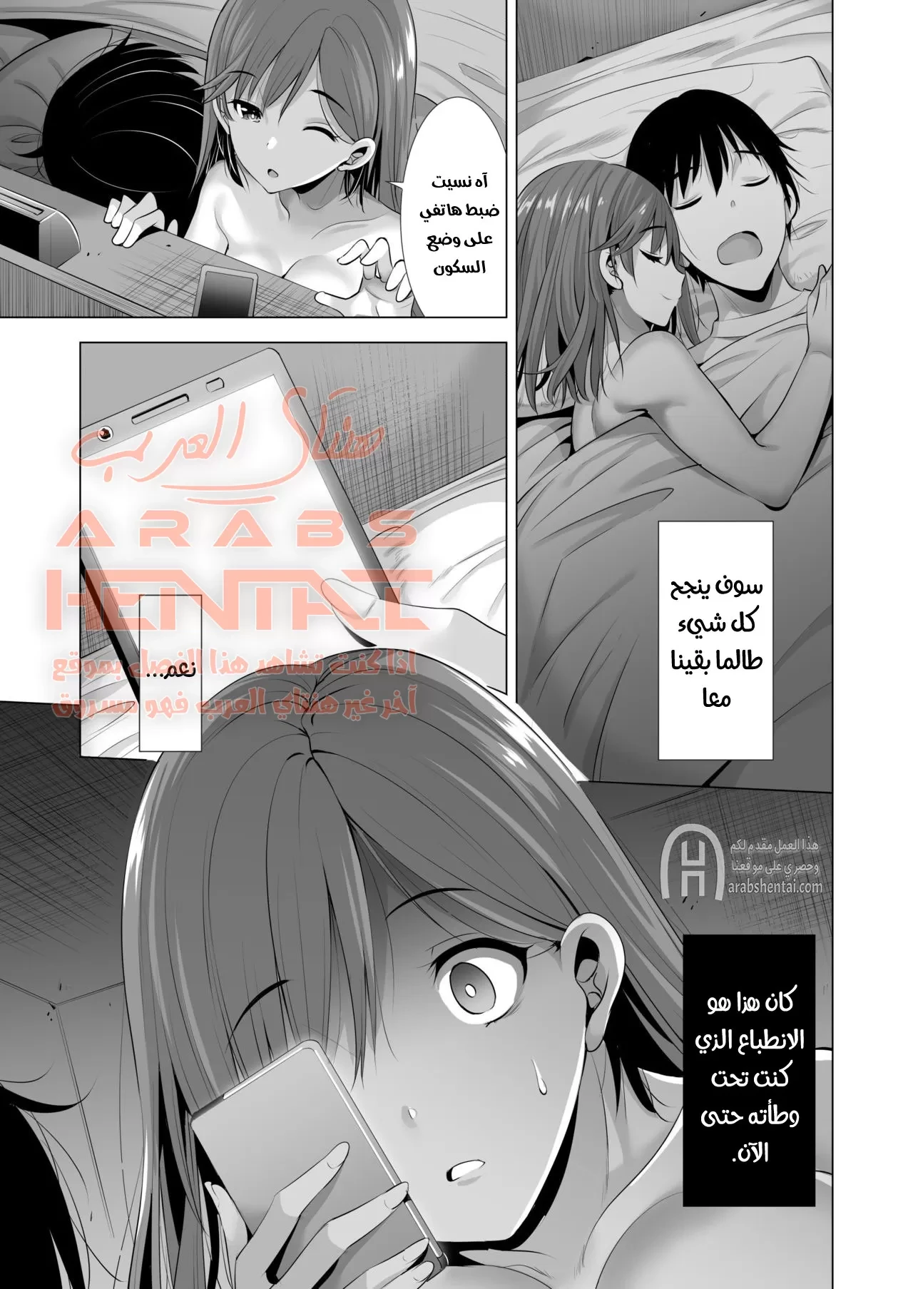 خطأ ليلة واحدة 2 - 1 - 64fad9a82f2fa.webp
