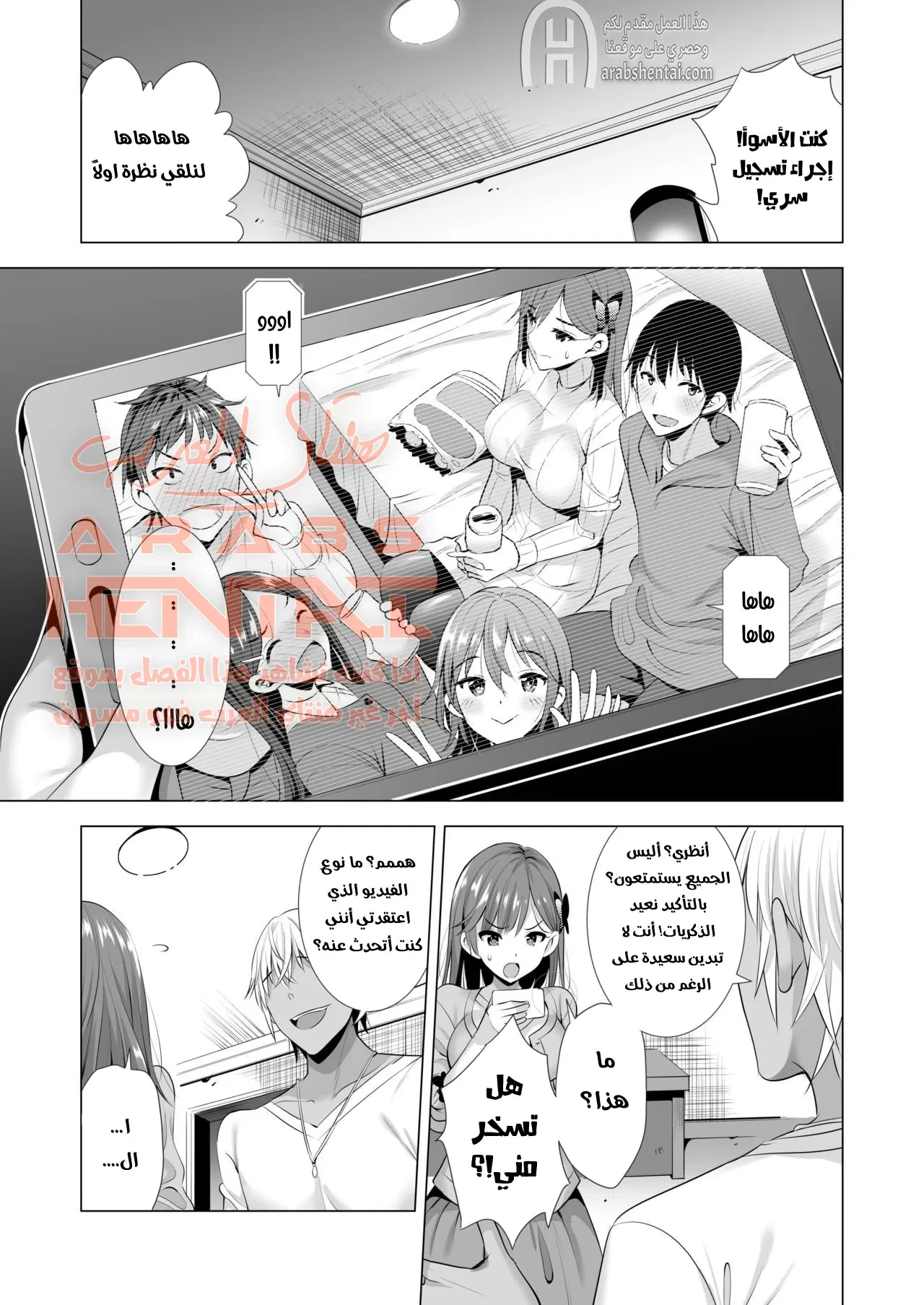 خطأ ليلة واحدة 2 - 1 - 64fad9a8e96cf.webp