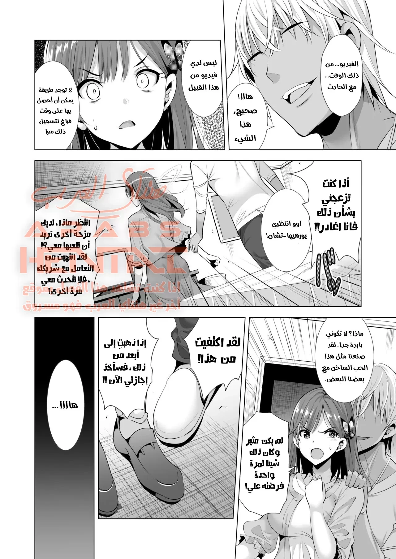 خطأ ليلة واحدة 2 - 1 - 64fad9a952c54.webp