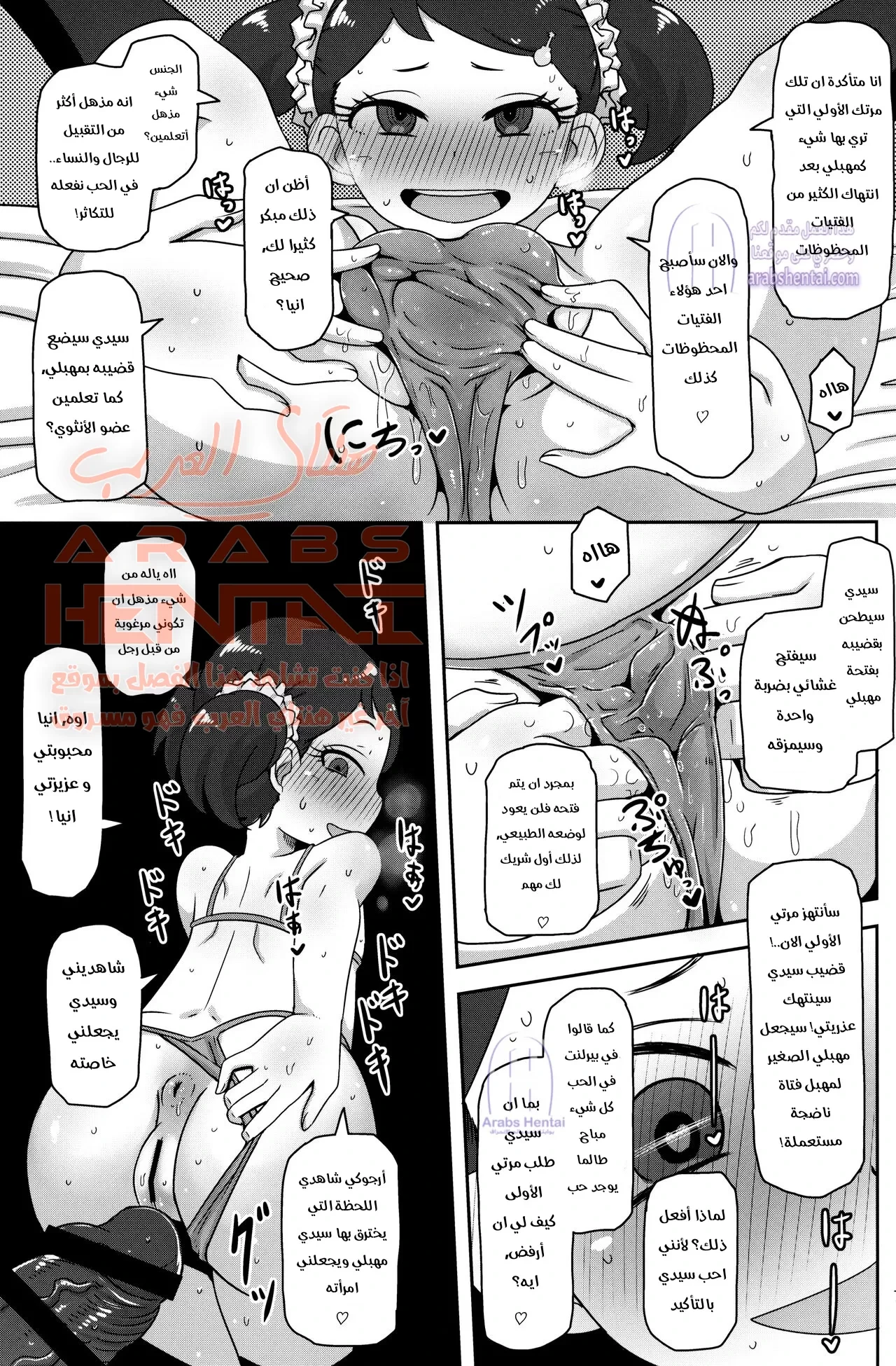خطة التنويم المغناطيسي - 1 - 64fad7c6bf23a.webp