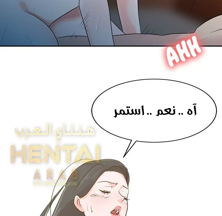 خطة زوجة الأب - 1 - 652bc544e3008.webp