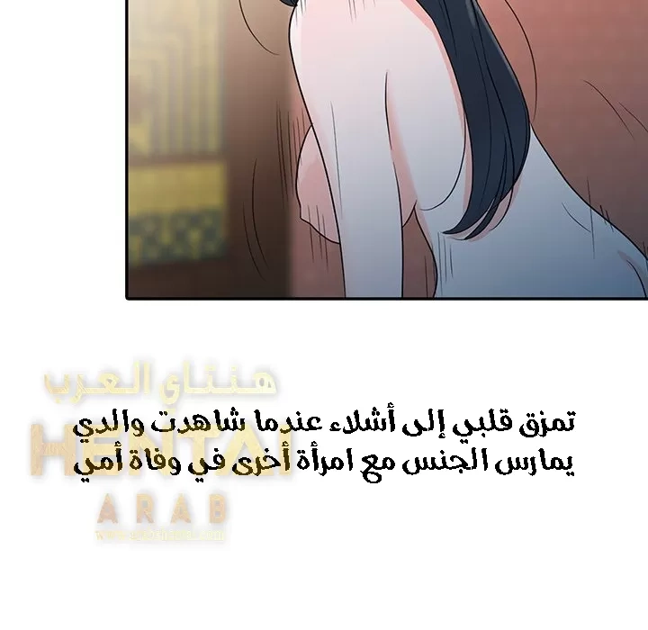 خطة زوجة الأب - 1 - 652bc54854131.webp