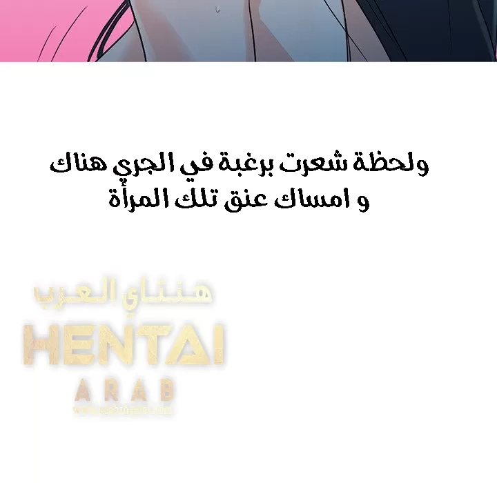 خطة زوجة الأب - 1 - 652bc5494980f.webp