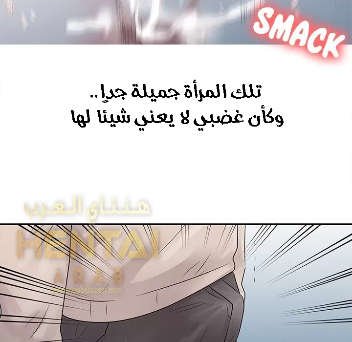 خطة زوجة الأب - 1 - 652bc54b072bf.webp