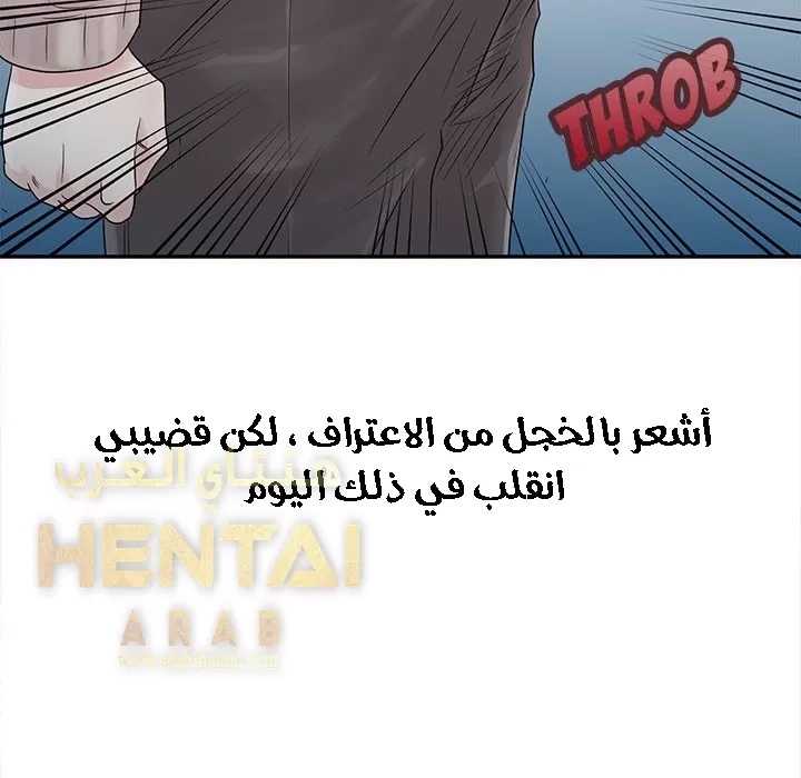 خطة زوجة الأب - 1 - 652bc54b7e211.webp