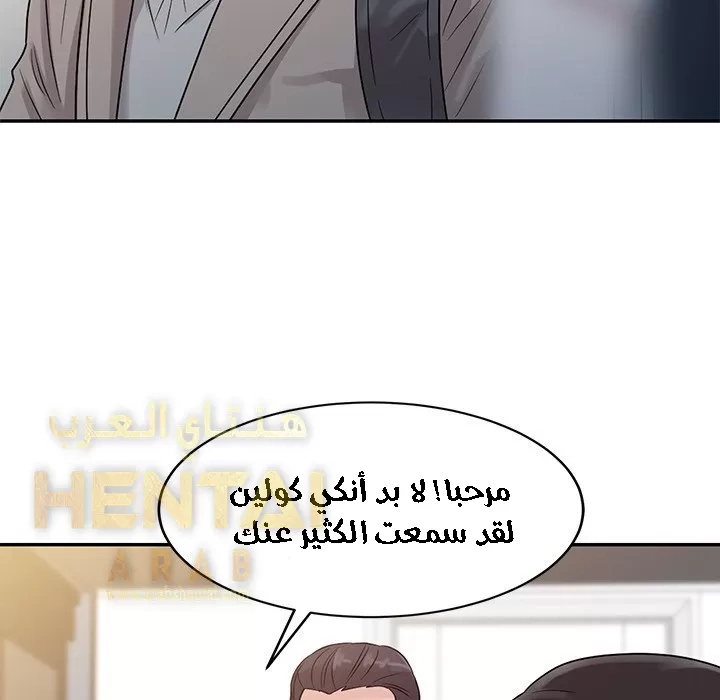 خطة زوجة الأب - 1 - 652bc54e074bb.webp