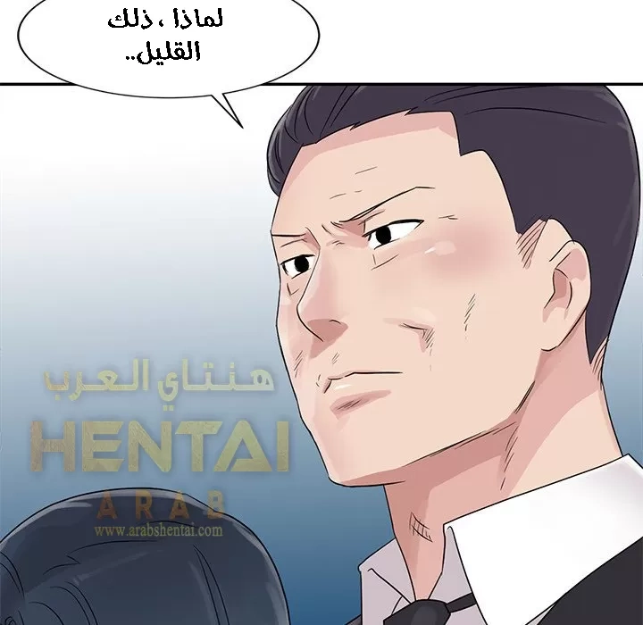 خطة زوجة الأب - 1 - 652bc54fe867d.webp