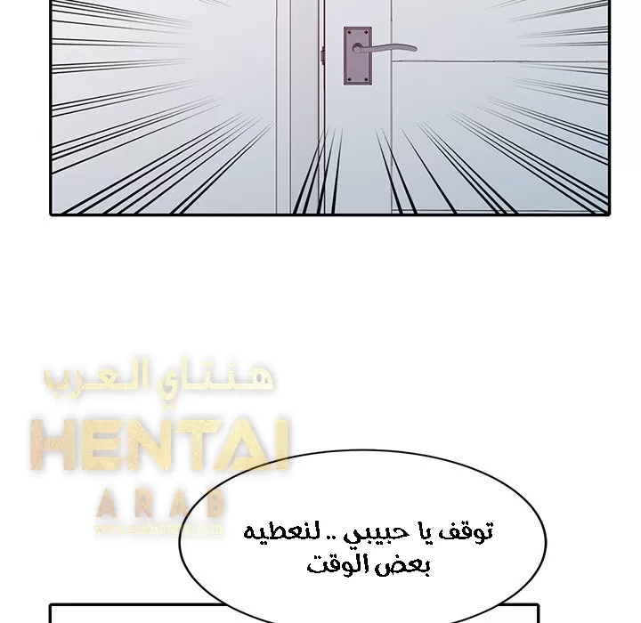خطة زوجة الأب - 1 - 652bc55139ca1.webp