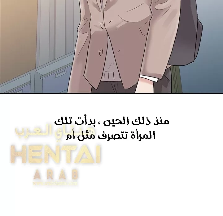 خطة زوجة الأب - 1 - 652bc552cb439.webp