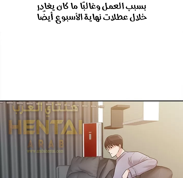 خطة زوجة الأب - 1 - 652bc554b3fb7.webp