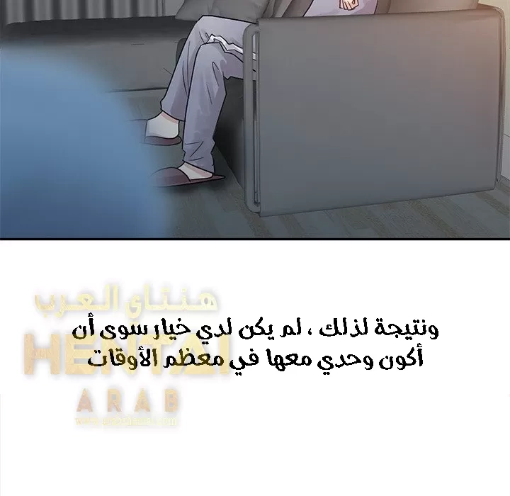 خطة زوجة الأب - 1 - 652bc55534dcc.webp