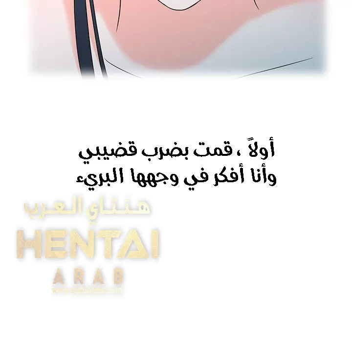 خطة زوجة الأب - 1 - 652bc559a8af9.webp