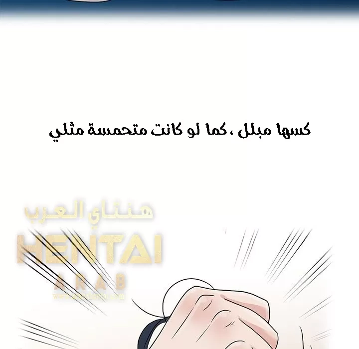 خطة زوجة الأب - 1 - 652bc55c8bba7.webp