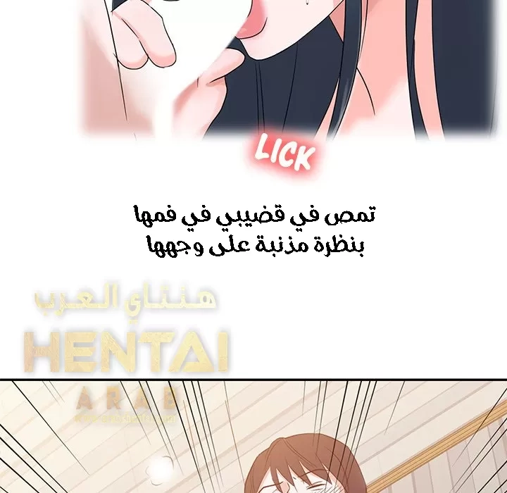 خطة زوجة الأب - 1 - 652bc55e75adb.webp