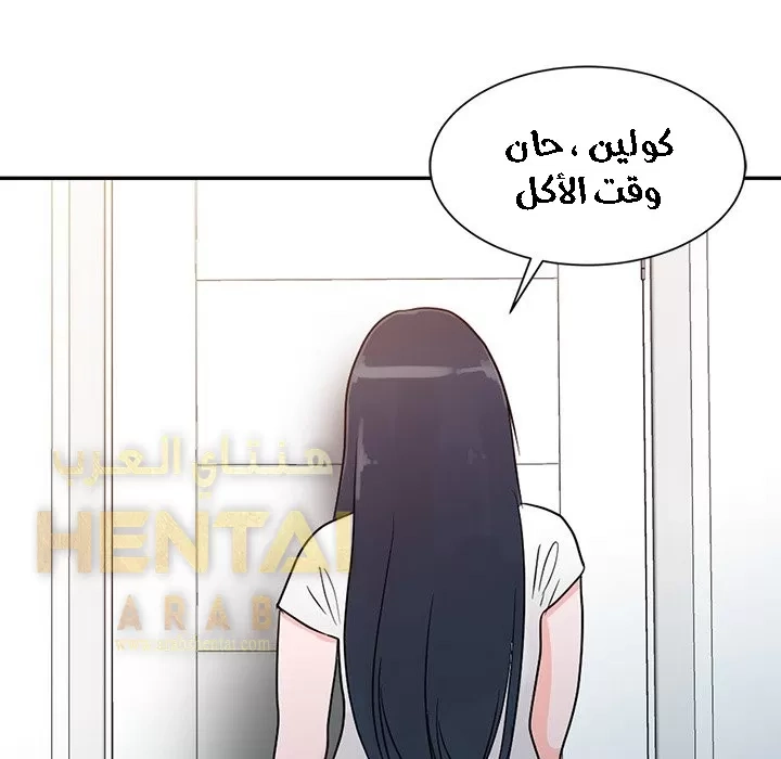 خطة زوجة الأب - 1 - 652bc563f13c2.webp