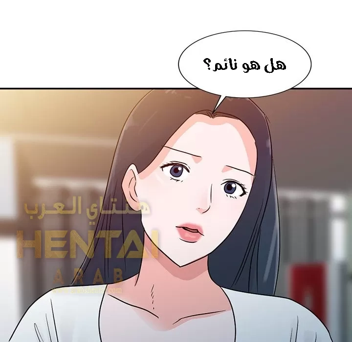 خطة زوجة الأب - 1 - 652bc564802f6.webp