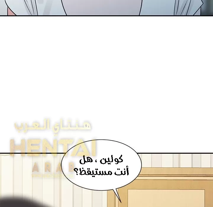 خطة زوجة الأب - 1 - 652bc564c0036.webp