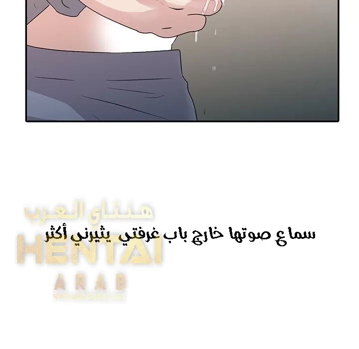 خطة زوجة الأب - 1 - 652bc56578770.webp