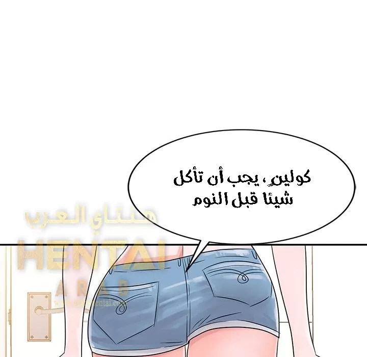 خطة زوجة الأب - 1 - 652bc56671e65.webp