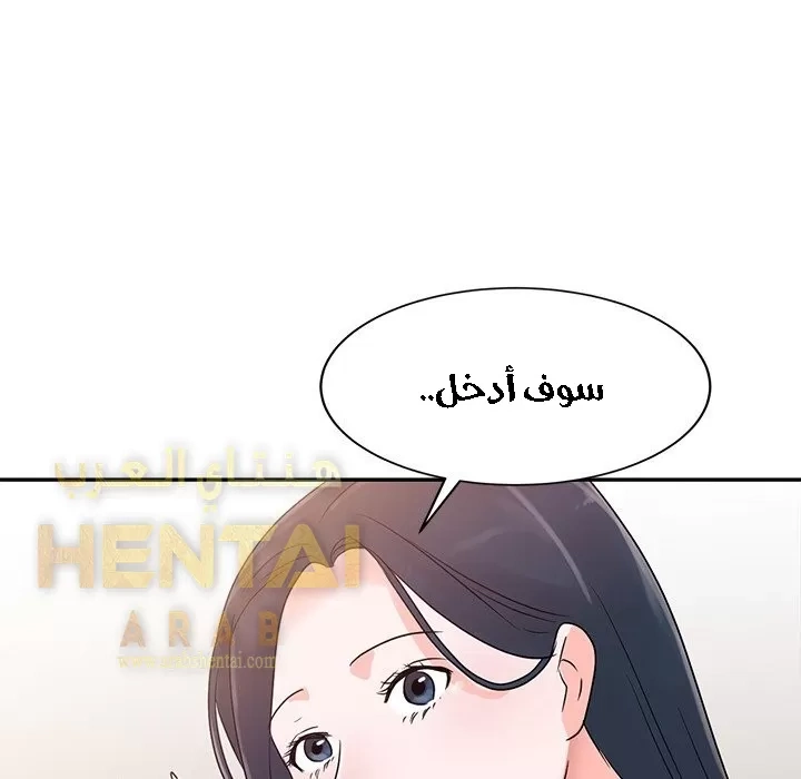 خطة زوجة الأب - 1 - 652bc56764a20.webp