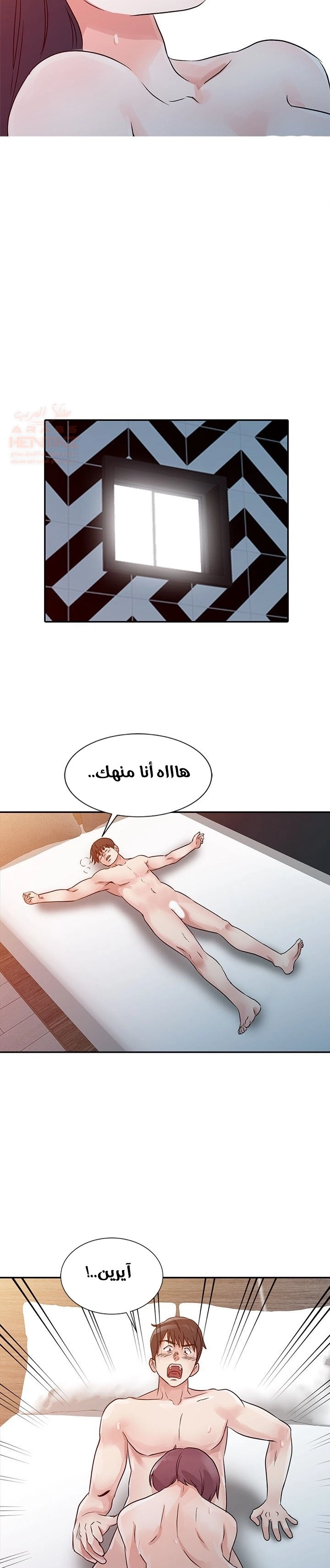 خطة زوجة الأب - 10 - 652bc66defce5.webp