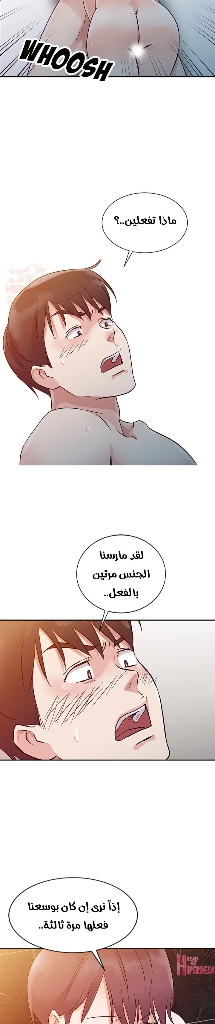 خطة زوجة الأب - 10 - 652bc66eb6ef6.webp