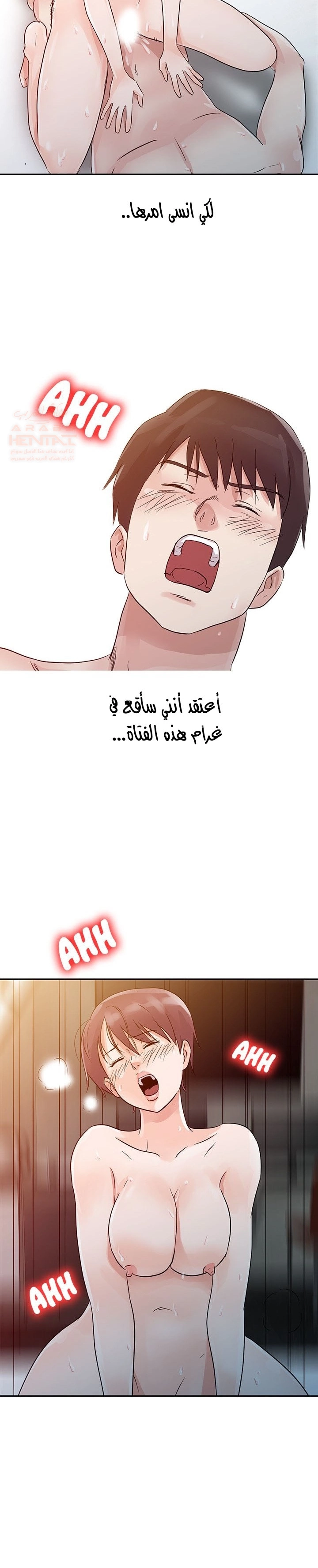 خطة زوجة الأب - 10 - 652bc6722bc44.webp