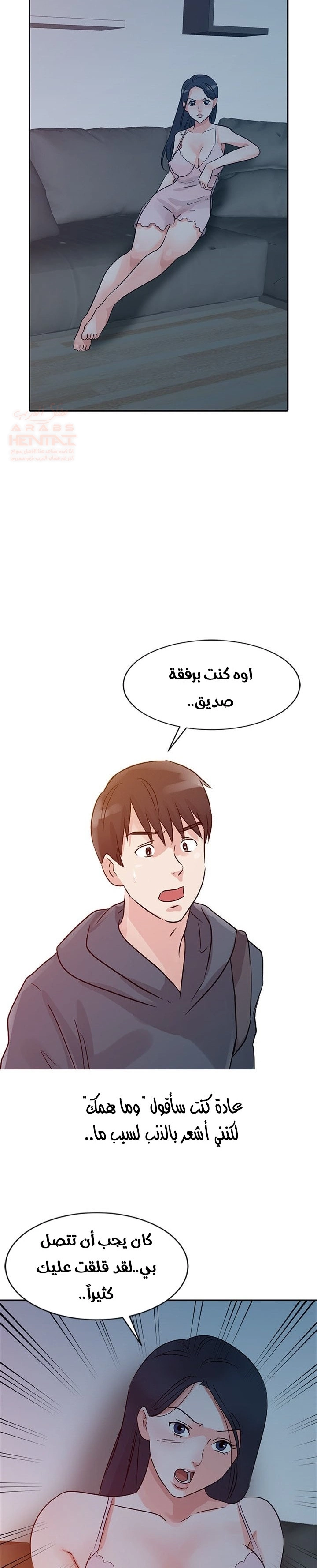 خطة زوجة الأب - 10 - 652bc674894eb.webp