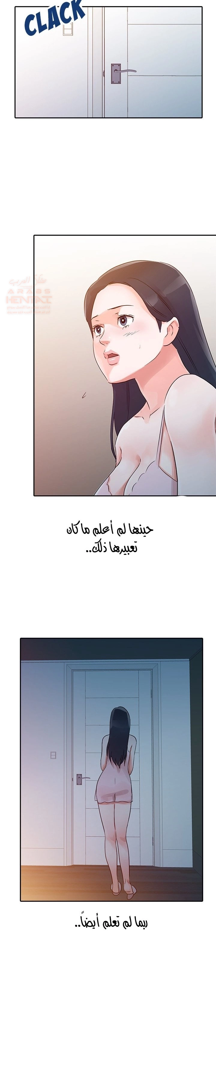 خطة زوجة الأب - 10 - 652bc67735ef9.webp