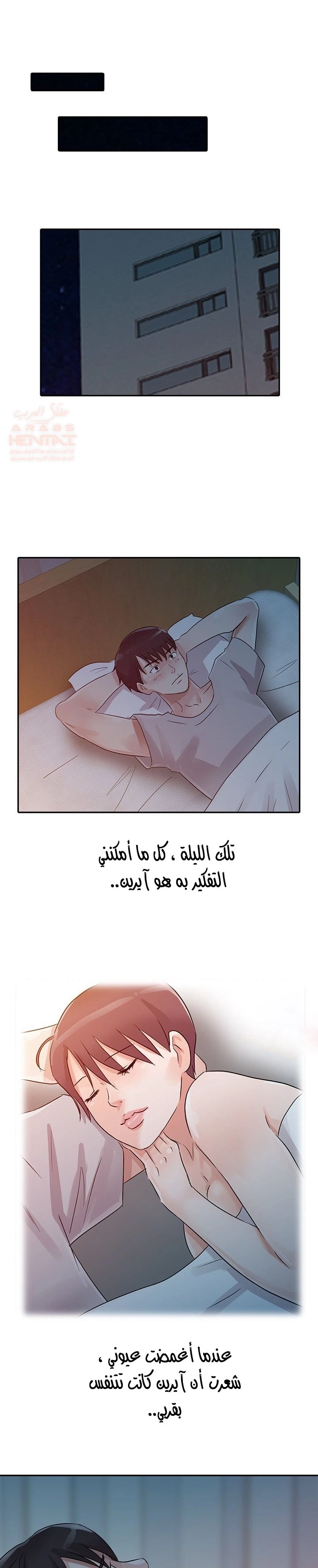 خطة زوجة الأب - 10 - 652bc67830ec8.webp