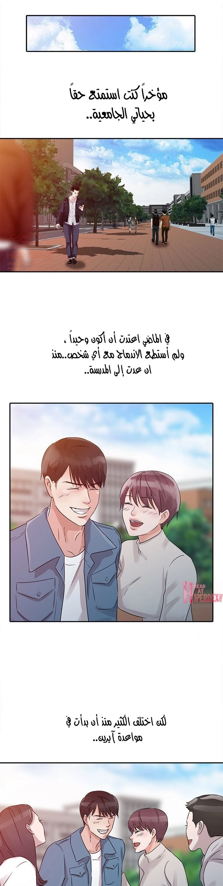 خطة زوجة الأب - 11 - 652bc67ac2ab0.webp