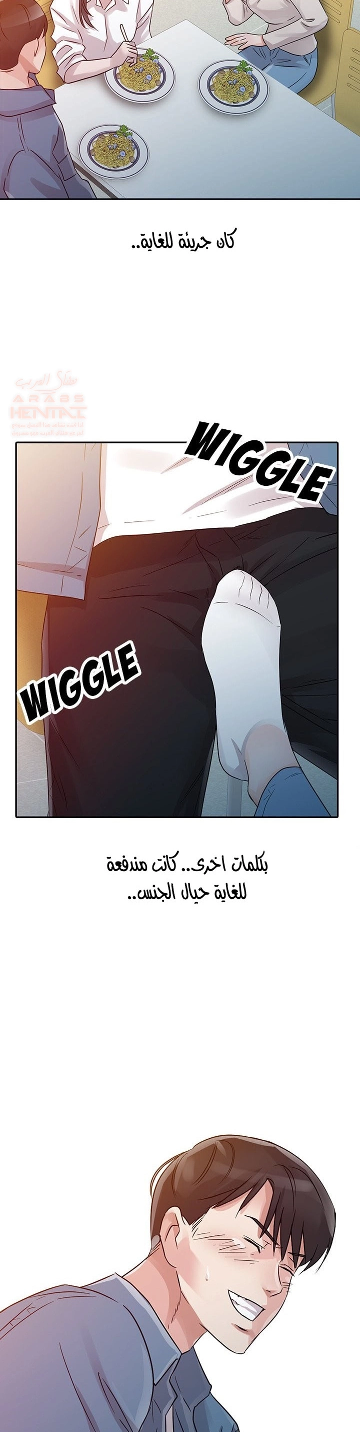خطة زوجة الأب - 11 - 652bc67d6c27e.webp