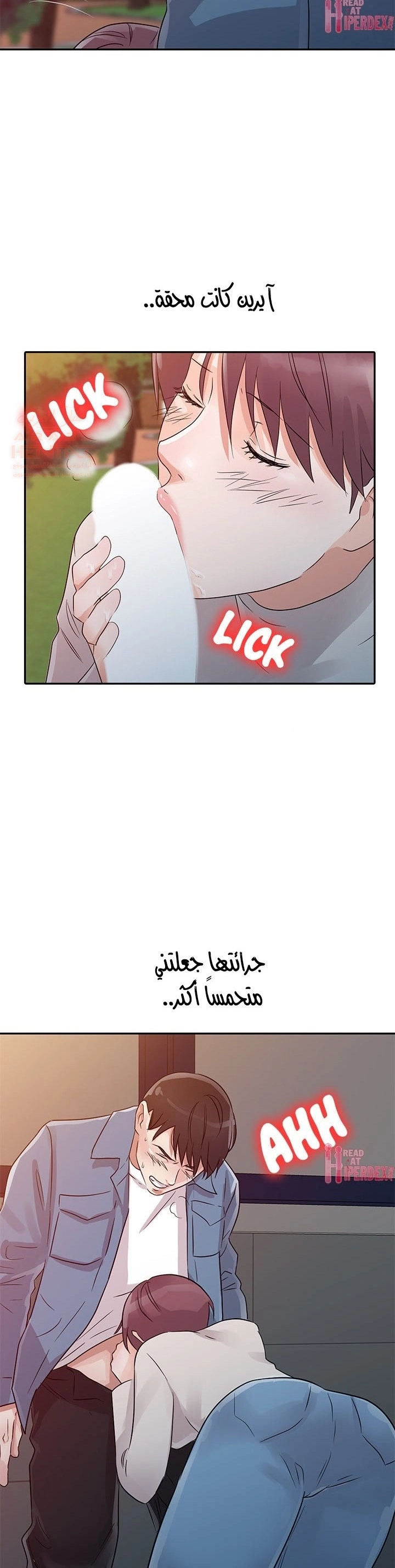 خطة زوجة الأب - 11 - 652bc681cb0b5.webp