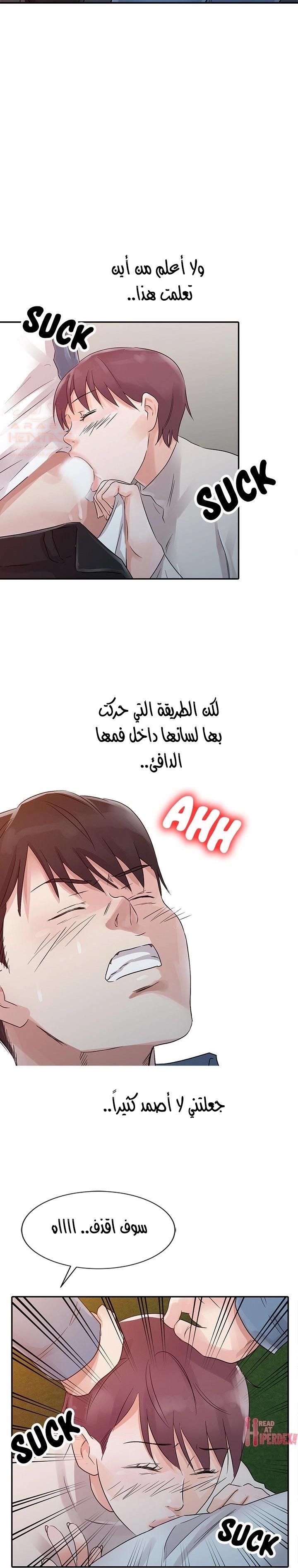 خطة زوجة الأب - 11 - 652bc682dbefa.webp