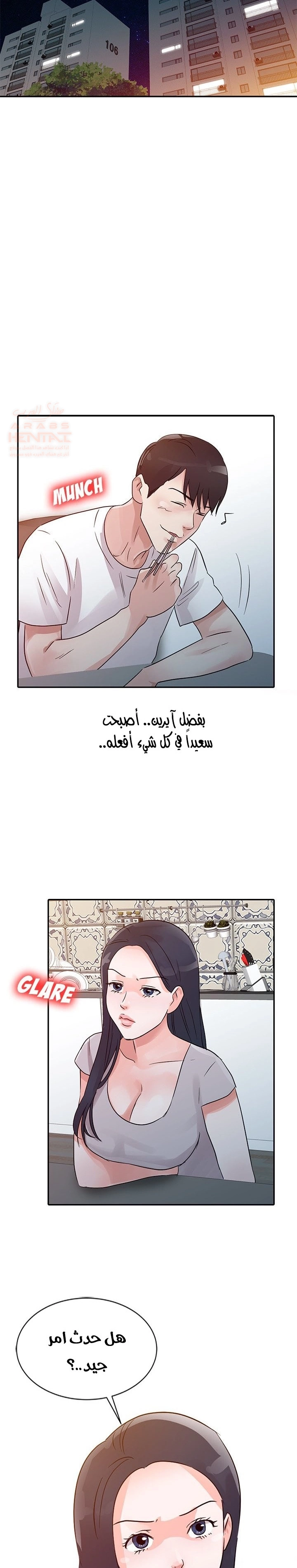 خطة زوجة الأب - 11 - 652bc688a2c6f.webp