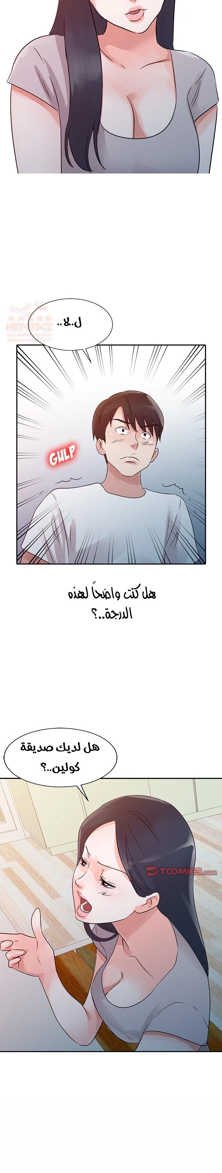 خطة زوجة الأب - 11 - 652bc689a6e19.webp