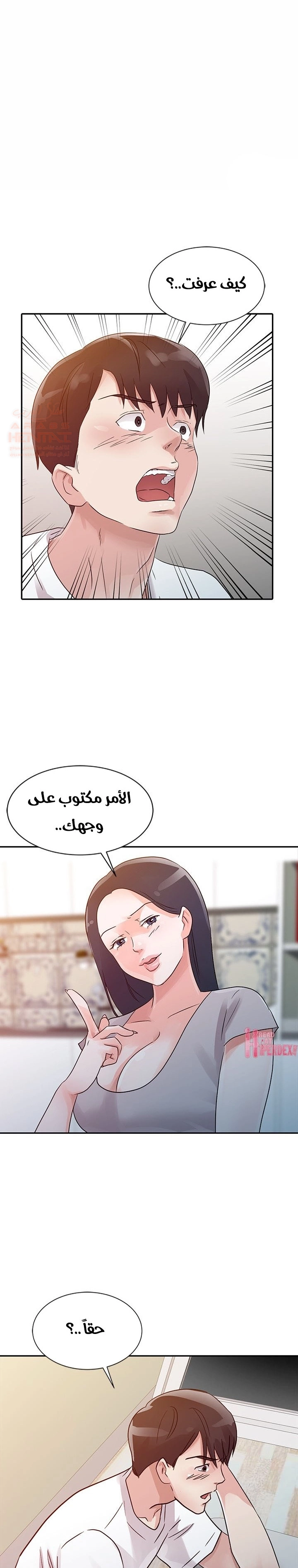 خطة زوجة الأب - 11 - 652bc68aa9c18.webp